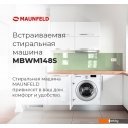 Стиральная машина MAUNFELD MBWM148S