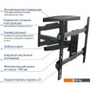 Кронштейны Kromax ATLANTIS-60 (черный)