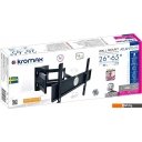 Кронштейны Kromax ATLANTIS-55