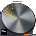 Вспениватели молока Kitfort KT-710