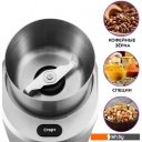 Кофемолки Kitfort KT-748