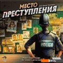 Настольные игры Мир Хобби Место преступления