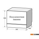 Посудомоечные машины Weissgauff TDW 4006