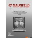 Посудомоечные машины HOMSair DW64E