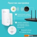 Беспроводные точки доступа и усилители Wi-Fi TP-Link RE220