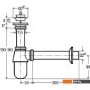 Сифоны Viega 366681