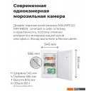 Холодильники MAUNFELD MFFR85W
