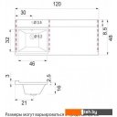 Умывальники Misty Гавана 120 D L