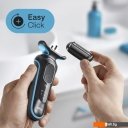 Электробритвы мужские Braun Series 5 50-M1000s
