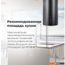 Вытяжки MAUNFELD Lee Isla 39 (золотой)