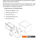Микроволновые печи Akpo MEA 925 08 SEP01 BL