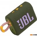 Беспроводные и портативные колонки JBL Go 3 (зеленый)