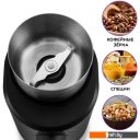 Кофемолки Kitfort KT-747