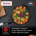 Сковороды Tefal Unlimited G2550472