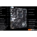 Материнские платы ASUS PRIME B550M-K