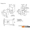 Микроволновые печи MAUNFELD MBMO.20.1PGW