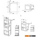 Микроволновые печи MAUNFELD MBMO.20.1PGW