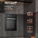 Духовые шкафы Weissgauff EOY 451 PDB