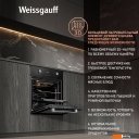 Духовые шкафы Weissgauff EOY 451 PDB