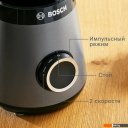 Блендеры Bosch MMB6141S