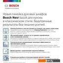 Духовые шкафы Bosch HBJN10YB2R