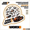 Шуруповерты, гайковерты, электроотвертки Worx BL WX175 (с 2-мя АКБ, кейс)