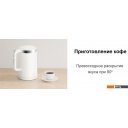 Чайники и термопоты Xiaomi Mi Smart Kettle Pro MJHWSH02YM (европейская вилка)