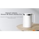 Чайники и термопоты Xiaomi Mi Smart Kettle Pro MJHWSH02YM (европейская вилка)