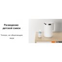 Чайники и термопоты Xiaomi Mi Smart Kettle Pro MJHWSH02YM (европейская вилка)