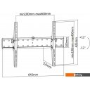 Кронштейны Ultramounts UM839T