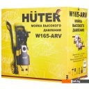 Мойки высокого давления Huter W165-ARV