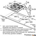 Варочные панели Bosch PPP6B1B90R