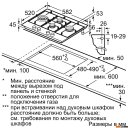 Варочные панели Bosch PCI6B1B90R