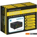 Пуско-зарядные устройства Вымпел 56