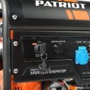 Генераторы Patriot GP 8210AE