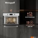 Духовые шкафы Weissgauff OE 449 PDW