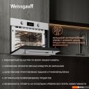 Духовые шкафы Weissgauff OE 449 PDW