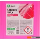 Автохимия и автокосметика для кузова Grass Воск Cherry Wax 5кг 138101 Автохимия и автокосметика для кузова Grass Воск Cherry Wax 5кг 138101