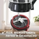 Блендеры Bosch MMB6384M