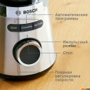 Блендеры Bosch MMB6384M