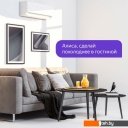 Умный дом Яндекс YNDX-0006