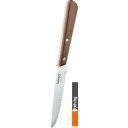 Столовые приборы Lamart Walnut LT2062