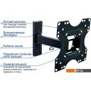 Кронштейны Kromax Optima 213 (черный)