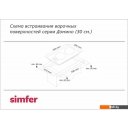 Варочные панели Simfer H30V20M416