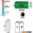 Спальные мешки Totem Hunter XXL