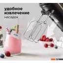Ручные миксеры Redmond RHM-2105