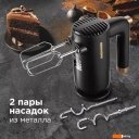 Ручные миксеры Redmond RHM-2105