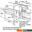 Духовые шкафы Bosch HBJ314ES0R