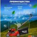 Газонокосилки ECO LG-435