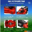 Газонокосилки ECO LG-435